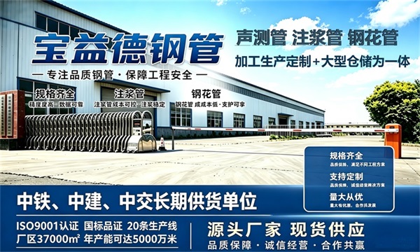 宝益德钢管仓储生产基地，澄迈本地现货仓库，厂区占地37000㎡